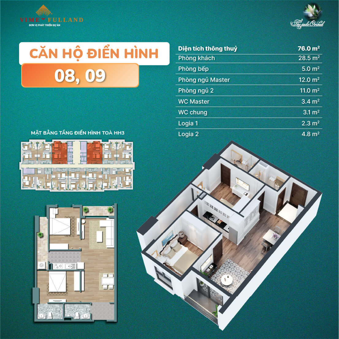 Căn hộ 08-09 - 76m2 - 2 phòng ngủ